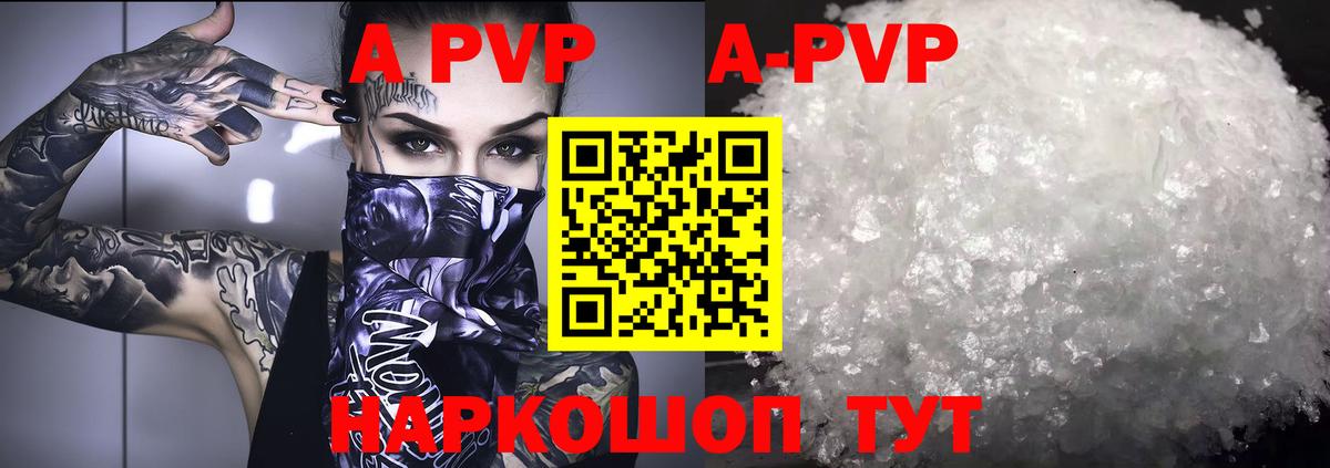APVP СК КРИС Обнинск
