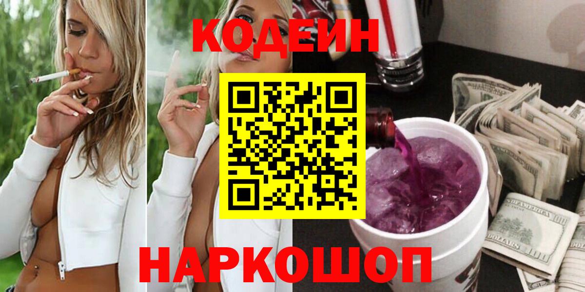 Обнинск  МАРИХУАНА  КОКАИН  A-PVP СОЛЬ кристаллы  Вход с VPN  Купить наркотик  ЭКСТАЗИ  МЕФ кристаллы  ГАШ 