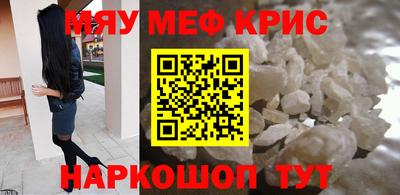 spice Будённовск