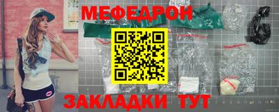 соль курить ск Северобайкальск