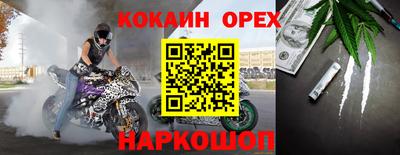 скорость Бугуруслан