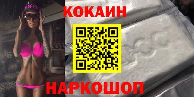 spice Будённовск