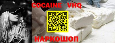 spice Будённовск