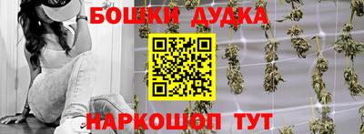 дистиллят марихуана Бузулук