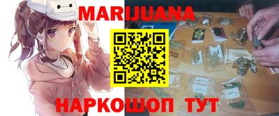 дистиллят марихуана Бузулук