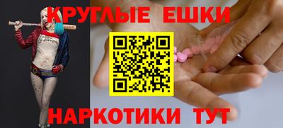 дистиллят марихуана Бузулук