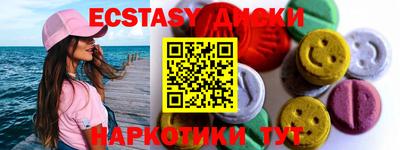 mdma Севастополь