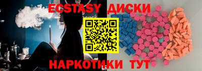 spice Будённовск