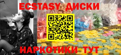 spice Будённовск