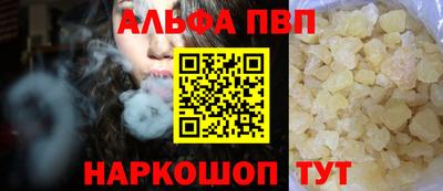 spice Будённовск