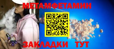 скорость Бугуруслан