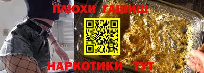 дистиллят марихуана Бузулук