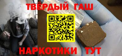 spice Будённовск