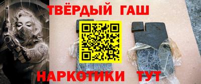 дистиллят марихуана Бузулук