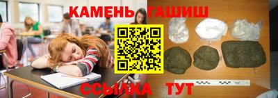 дистиллят марихуана Бузулук