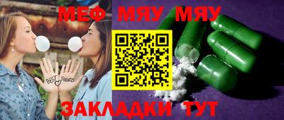 spice Будённовск