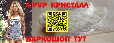 spice Будённовск