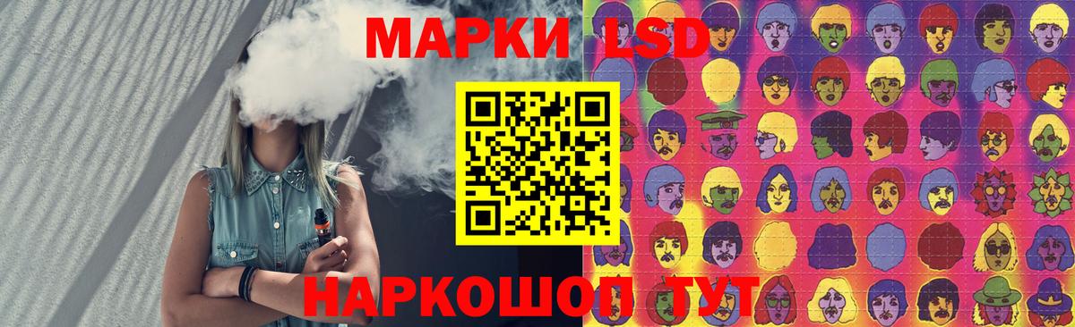 ЛСД экстази ecstasy Обнинск