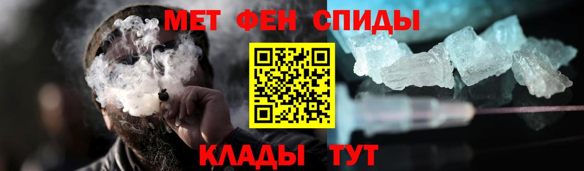 МЕТАМФЕТАМИН винт  МЕТАМФЕТАМИН  Обнинск  Вход с VPN  МЕТАМФЕТАМИН винт 