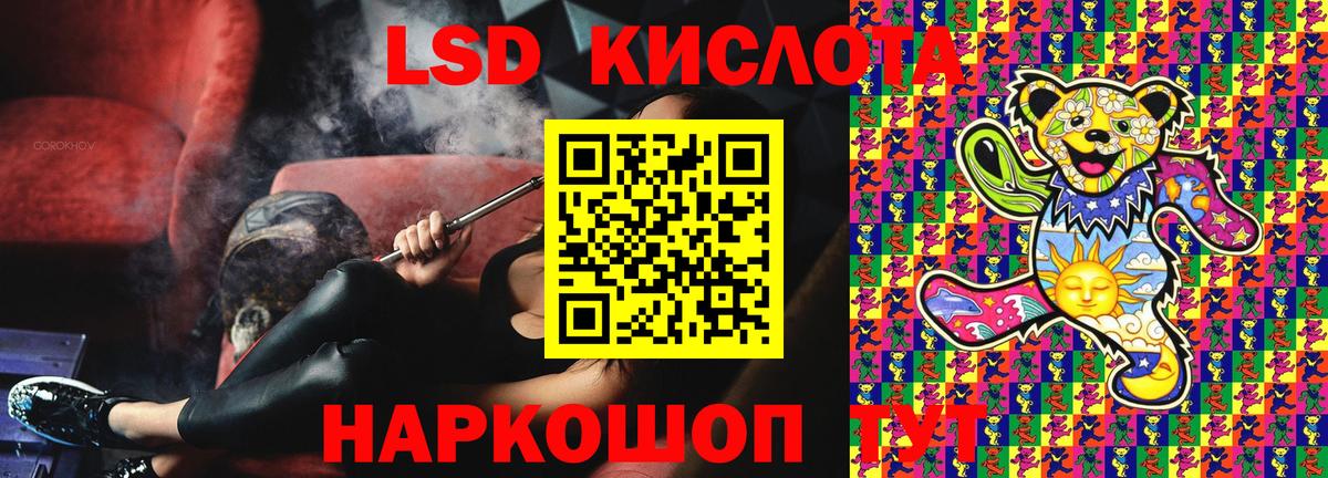 Обнинск  Марки N-bome 1500мкг  Вход с VPN 
